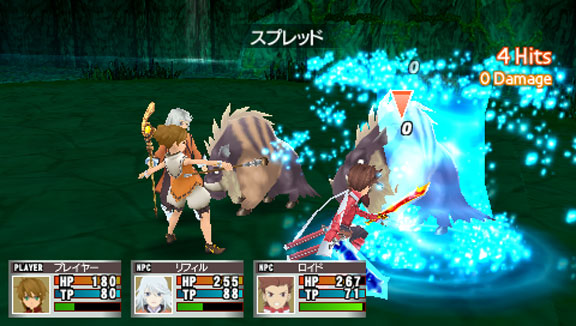 PSP Screenshots