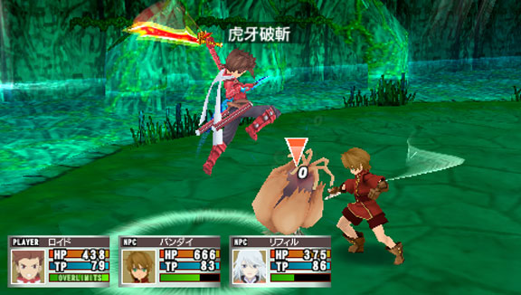 PSP Screenshots