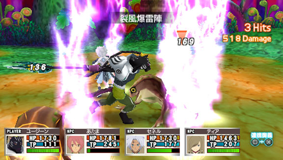PSP Screenshots
