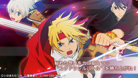 Tales of VS.
