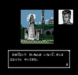 Tantei Jinguuji Saburo Early Collection