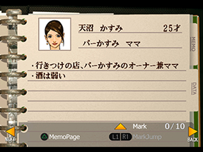 Screenshots
