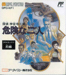 Box Art