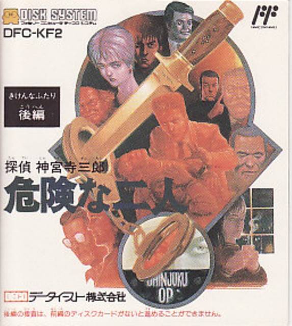 Box Art