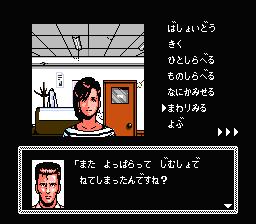 FDS Screenshots