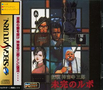 Jake Hunter