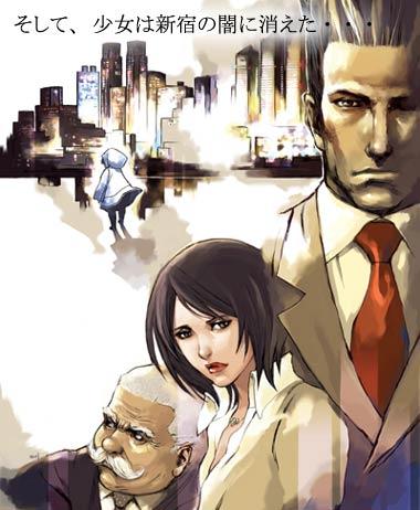 Tantei Jinguuji Saburo: Shiroi Kage no Shoujo