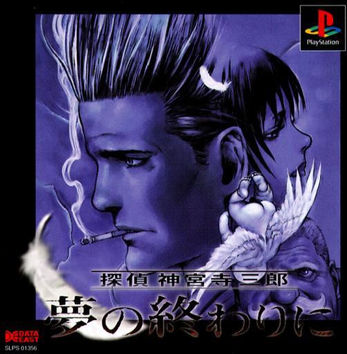 Box Art