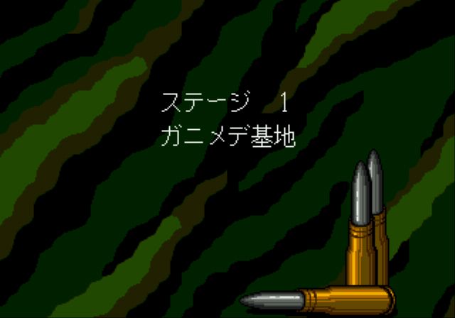 GEN Screenshots