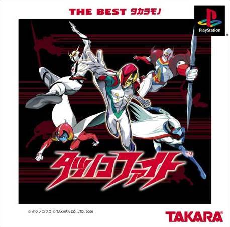 Tatsunoko Fight