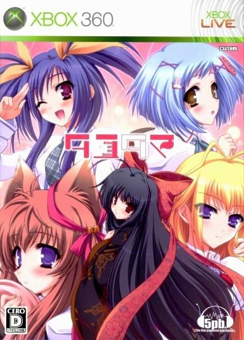 Tayutama: Kiss on My Deity