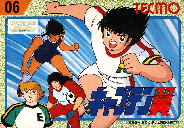 Tecmo Cup Soccer Game