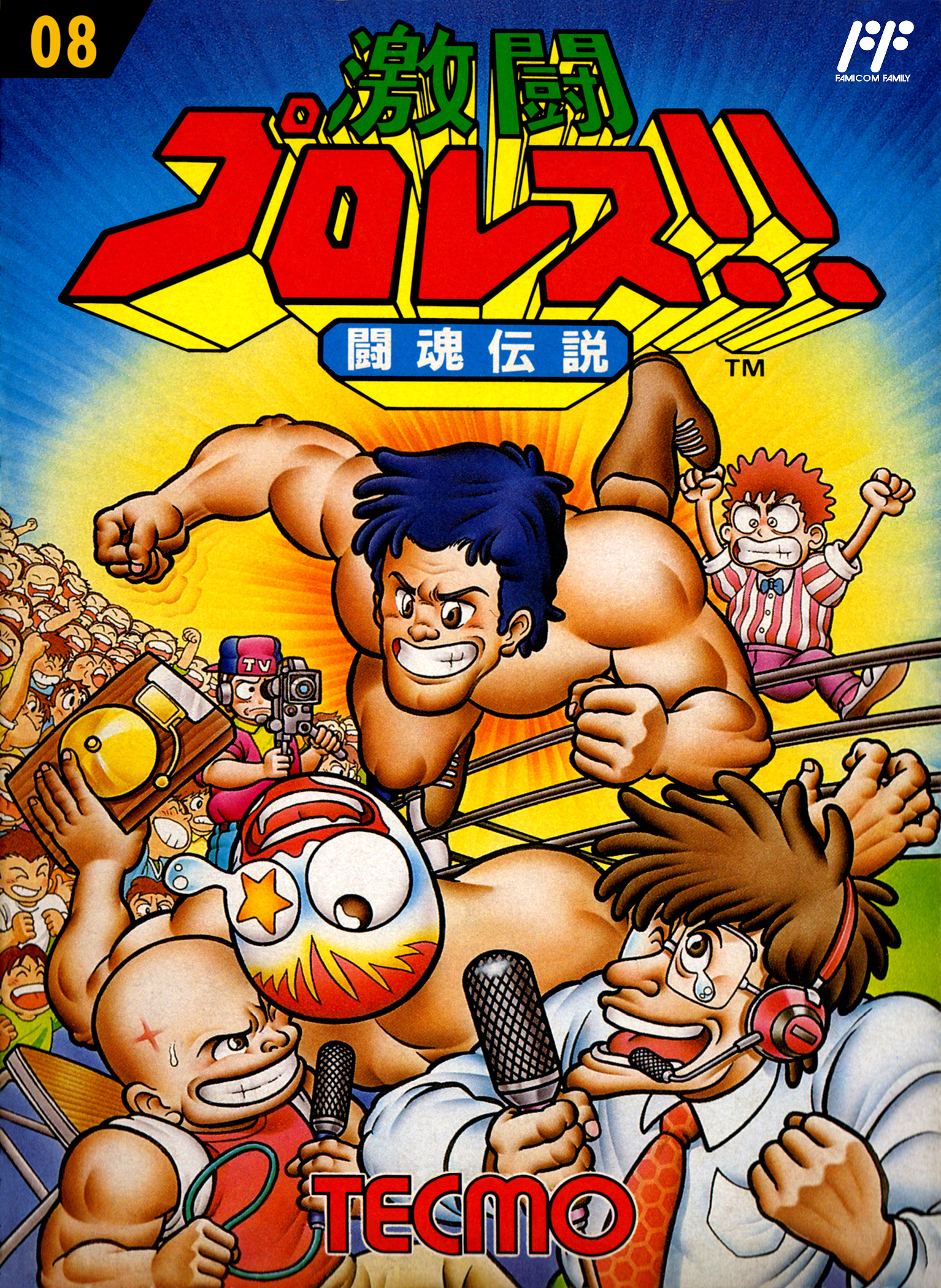 Box Art