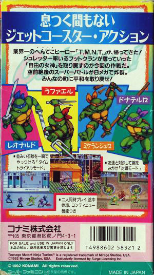 Box Art