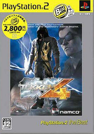 Box Art