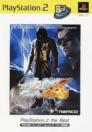 Box Art
