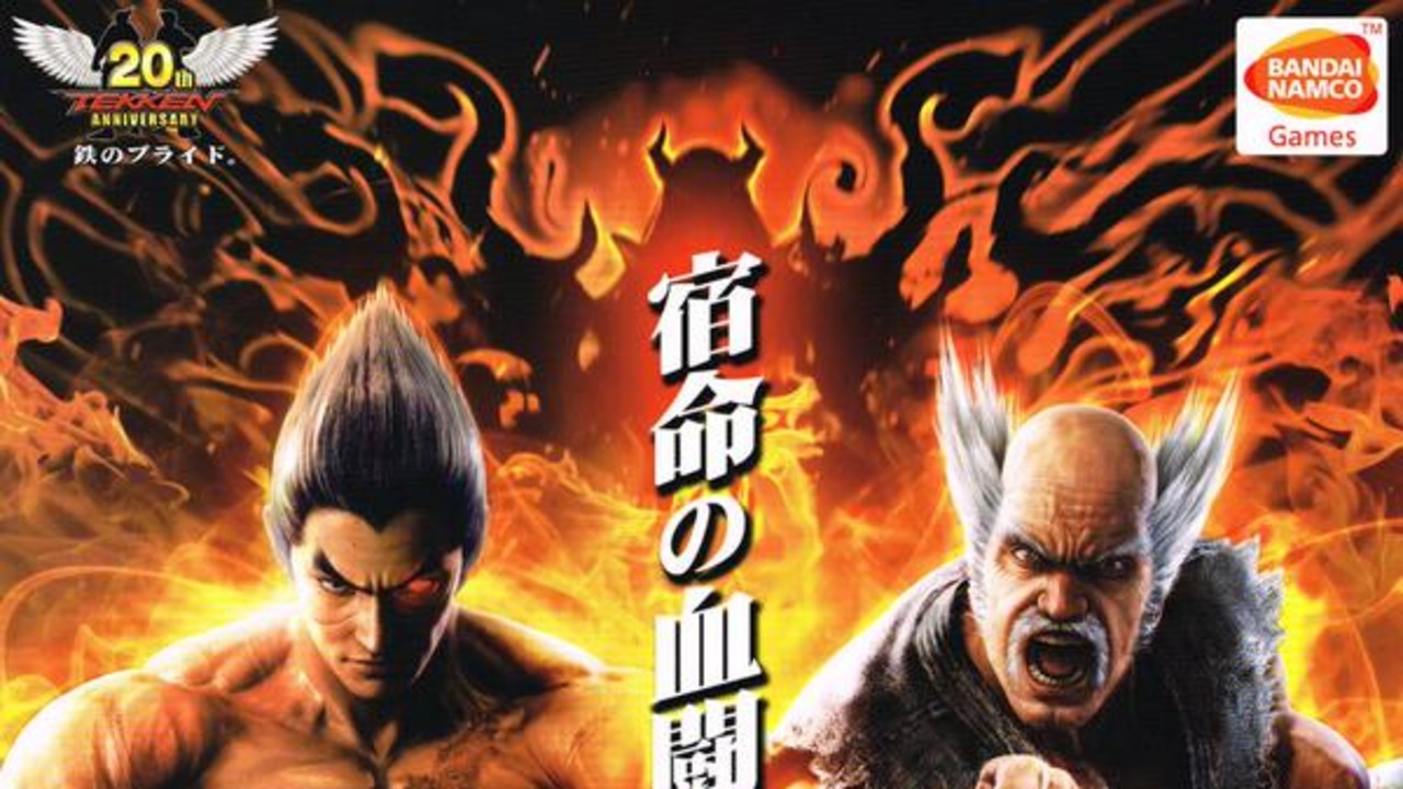 Tekken 7