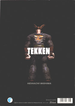 Tekken
