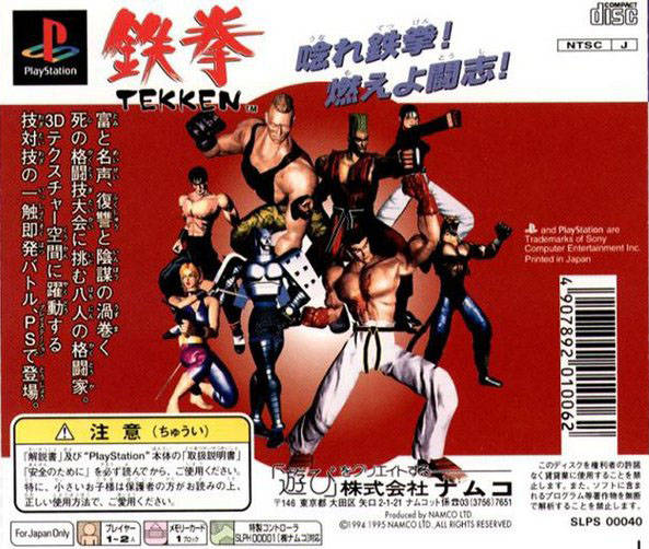 Box Art