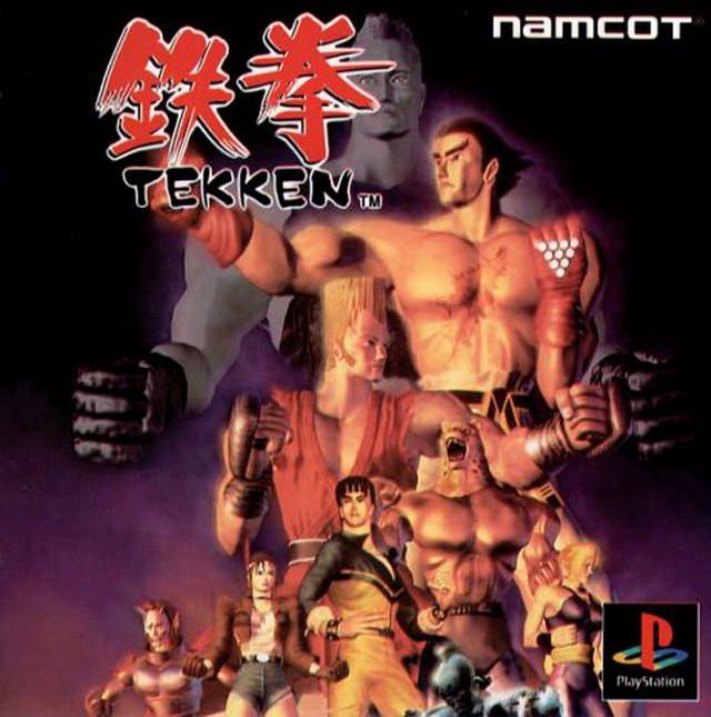 Box Art