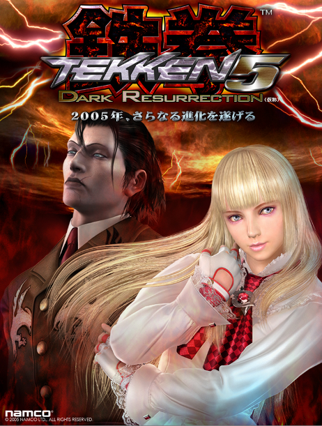 Tekken: Dark Resurrection