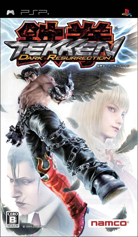 Game Covers