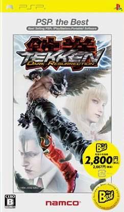 Box Art