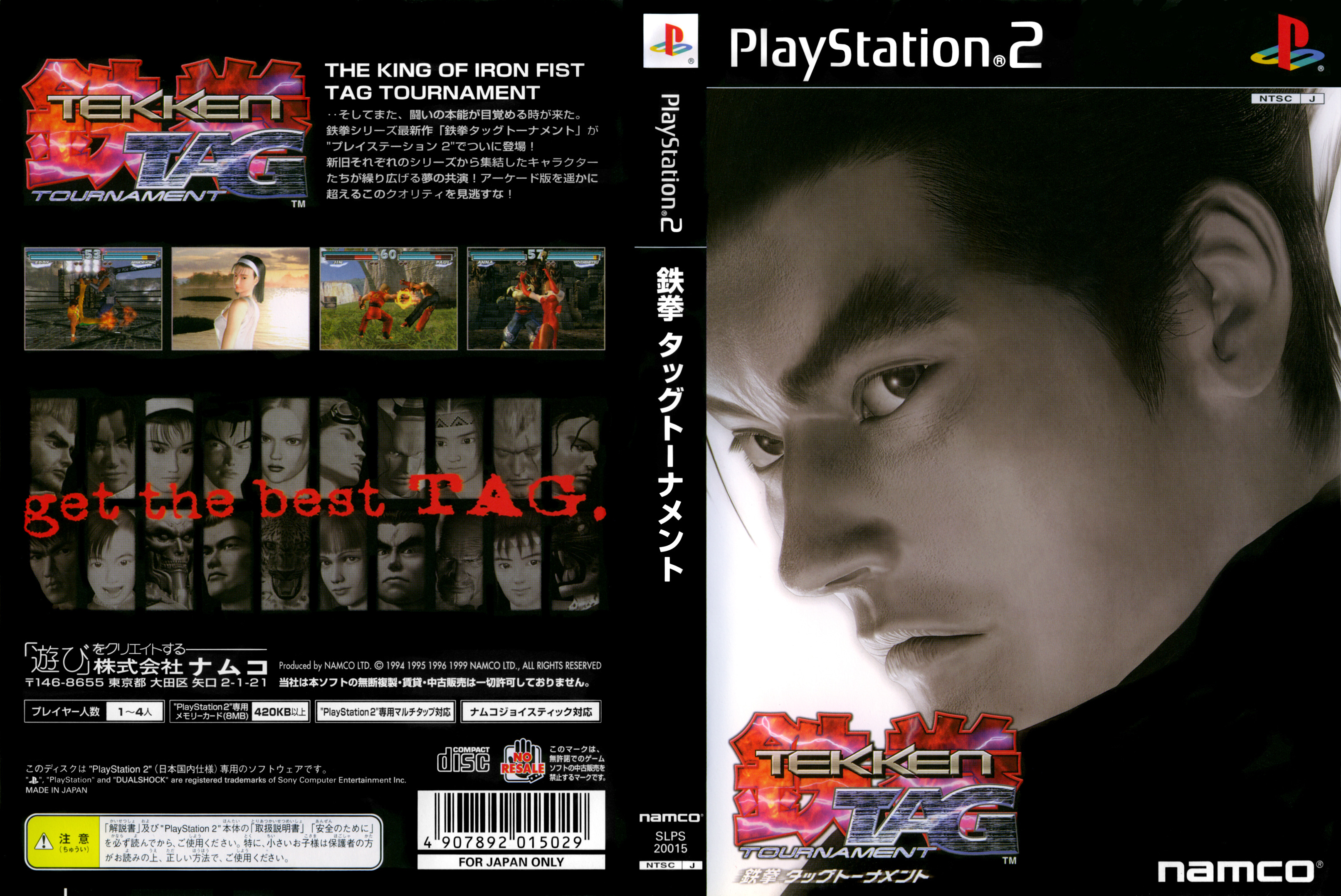 Box Art