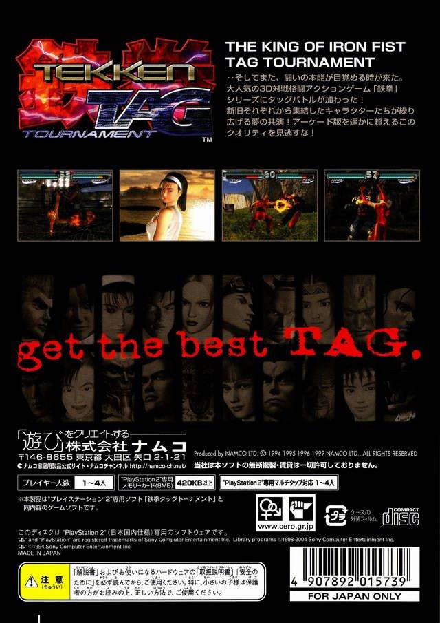 Box Art