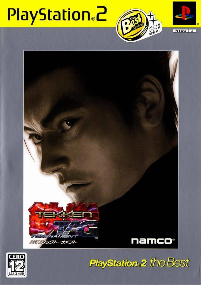 Box Art