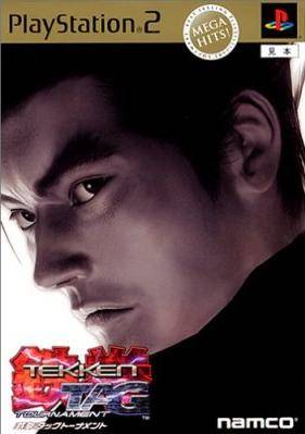 Box Art