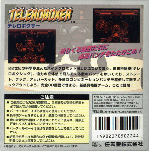 Box Art
