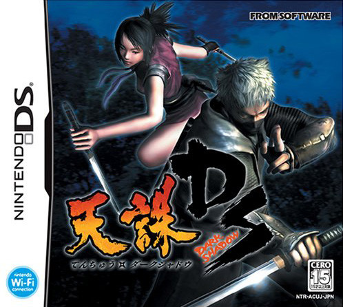 Box Art