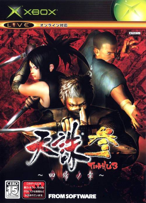 Box Art