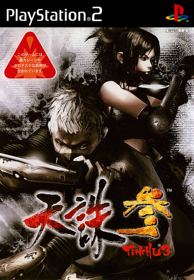 Box Art