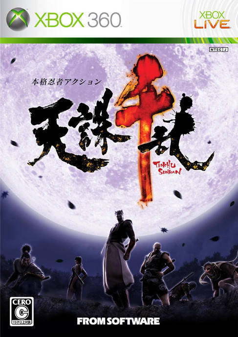 Box Art