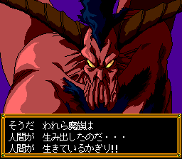 Tengai Makyou: Fuun Kabuki Den Screenshots
