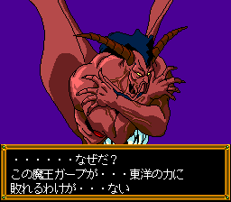 Tengai Makyou: Fuun Kabuki Den Screenshots