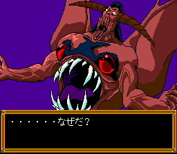 Tengai Makyou: Fuun Kabuki Den Screenshots