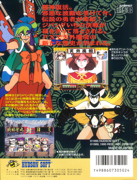 Box Art