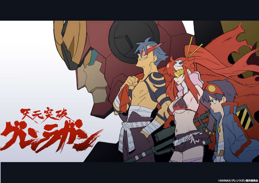 Gurren Lagann