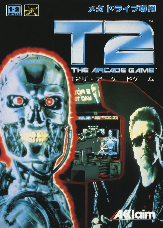 Terminator 2: Judgment Day