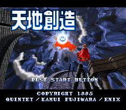 SNES Screenshots