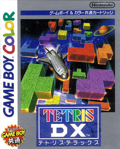 Box Art