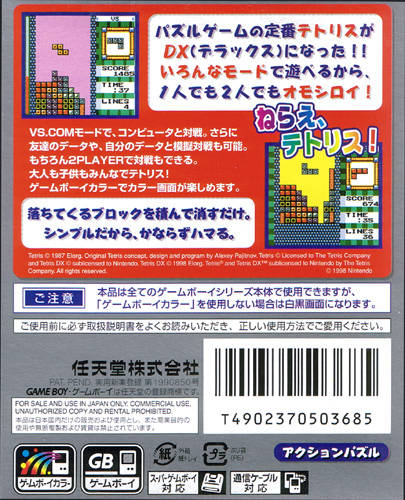 Box Art