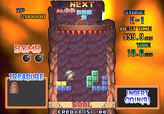 Arcade Screenshots/ Arcade Machine