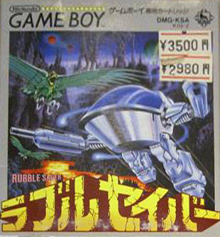 Box Art