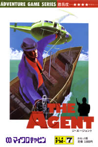 The Agent