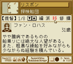 SNES Screenshots