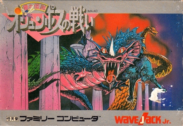 Box Art